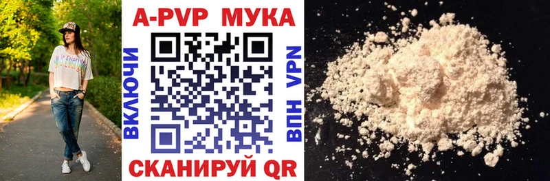 A PVP Соль  наркота  Сычёвка 