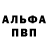 Alpha PVP крисы CK Faith Akilo