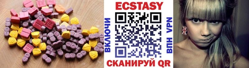 ЭКСТАЗИ бентли Сычёвка