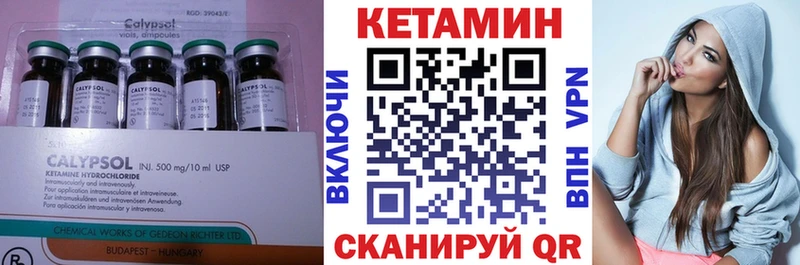 Кетамин ketamine  Сычёвка 
