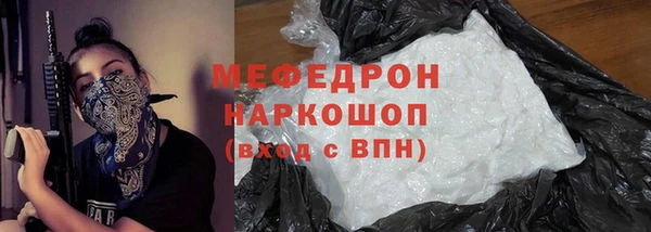 стафф Абаза