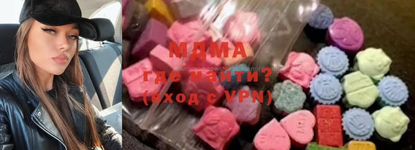 мяу мяу мука Абдулино