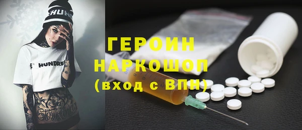 стафф Абаза