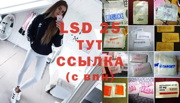 гашиш Абинск