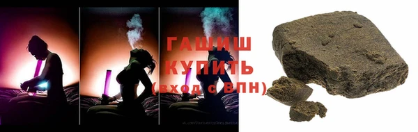 гашиш Абинск