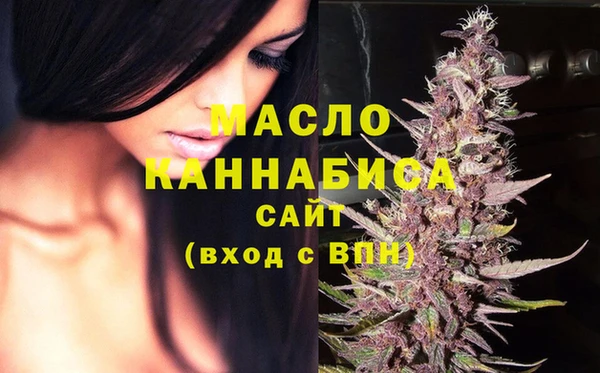 стафф Абаза