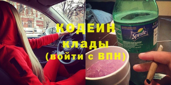 стафф Абаза