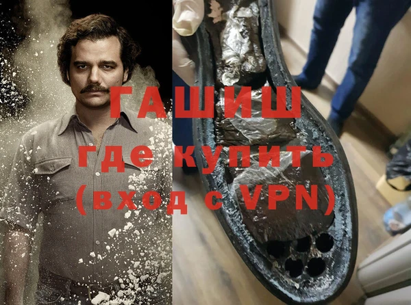 гашиш Абинск