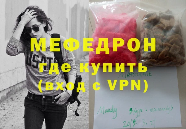 стафф Абаза