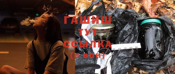 гашиш Абинск