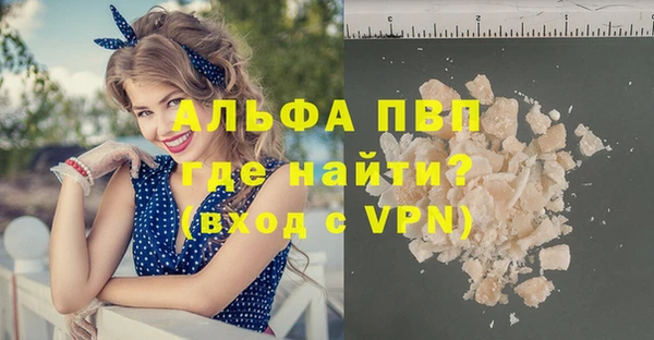 стафф Абаза
