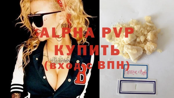стафф Абаза
