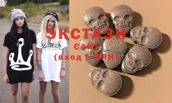 стафф Абаза