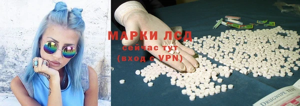 стафф Абаза