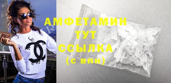 стафф Абаза