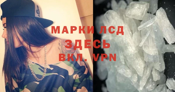 стафф Абаза