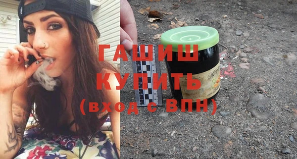 стафф Абаза
