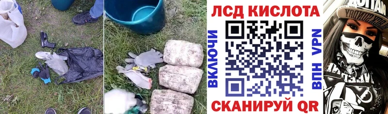LSD-25 экстази кислота  мега сайт  Сычёвка 