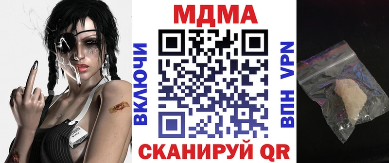 купить  цена  Сычёвка  MDMA Molly 