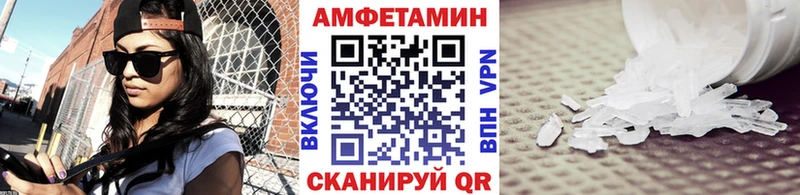 Первитин мет OMG ссылка Сычёвка купить