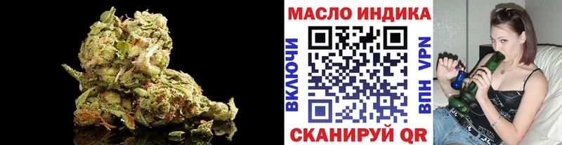 Дистиллят ТГК концентрат  blacksprut онион  Сычёвка 